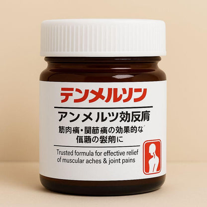 Japanese Massage Gel for Joint & Muscle Pain Relief - Buy 1 Get 1 Free (Pack of 2)